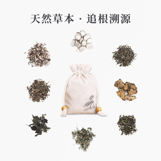 【草本安神香囊】清香驱蚊 天然草本填充 随身配挂 到手两袋 zy 商品图2