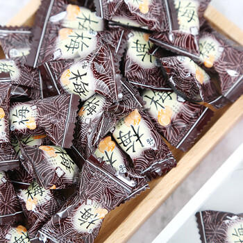 锦大话梅糖 500g/袋 喜糖 水果硬糖 年货糖果 零食 前台招待 婚庆糖  /休闲食品 /糖果 /硬糖 商品图0