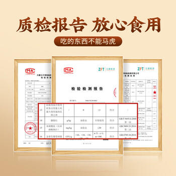 老四川 精制香辣牛肉干135g 休闲零食 四川特产金角中华老字号 /休闲食品 /肉类零食 /牛肉类 商品图0