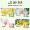 西兰空气清新剂柠檬2盒+茉莉1盒固体香薰厕所卫生间除臭除异味芳香剂 /家庭清洁/纸品 /家庭环境清洁 /空气清新剂 商品缩略图5