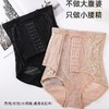 九排扣高腰收腹内裤薄产后收腹塑形透气束腰提臀美体塑身裤紧身 商品缩略图3