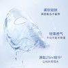 【拍一发3盒】珀莱雅水润活力密集保湿面膜25ml*5片/盒 商品缩略图4