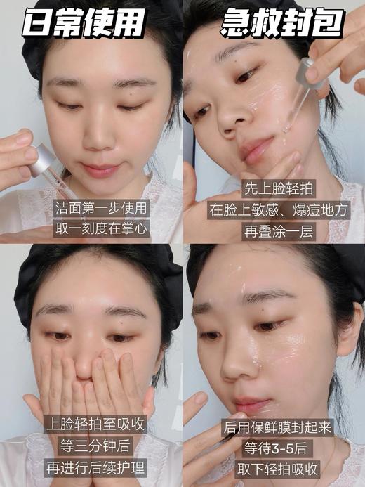 日本TAKAMI小蓝瓶肌底代谢美容面部精华液去闭口痘痘粉刺收缩毛孔 商品图7