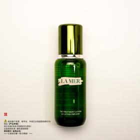 瑕疵护肤-Lamer海蓝之谜 修护精粹水