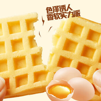 丹夫经典华夫饼原味720g超1斤装红色礼盒面包糕点健康早餐茶蛋糕零食 /休闲食品 /西式糕点 /华夫饼 商品图5