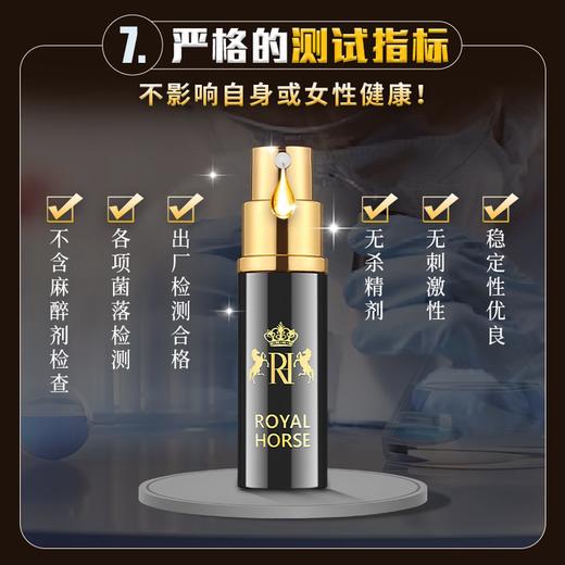 他她爱 延时喷剂延迟喷雾男性成人夫妻情趣性用品男士外用持久喷雾 皇马升级款一瓶装10ml 商品图8
