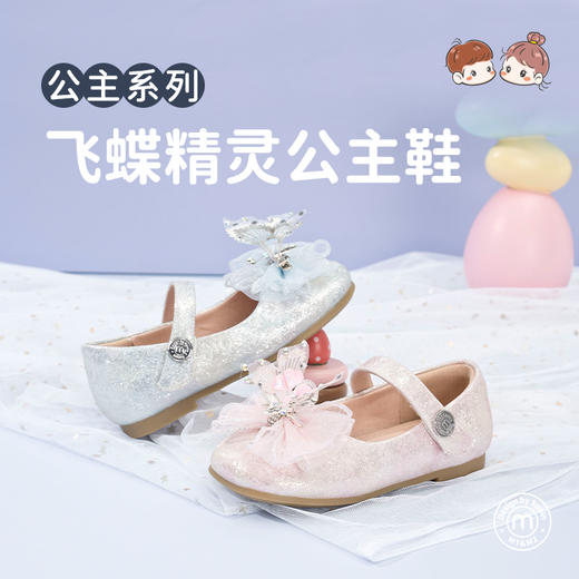 M1&M2飞蝶精灵公主鞋M514A1063 商品图0
