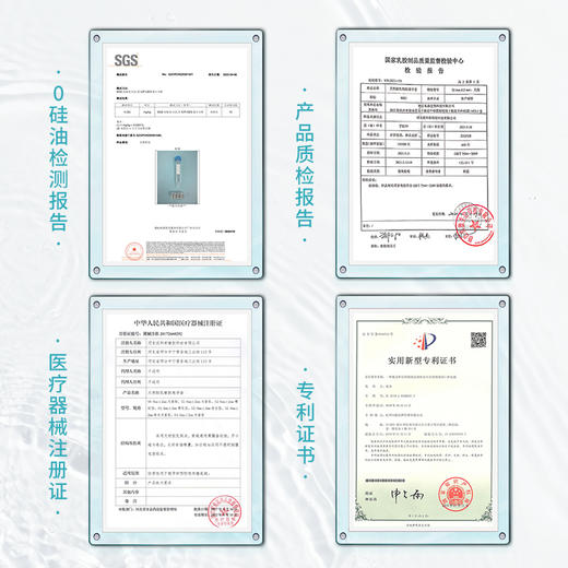 私激SIKI水薄系列3只装冰薄 商品图5