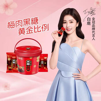 金冠 黑糖话梅糖 468g 约70颗 夹心硬糖休闲零食喜糖结婚糖果 伴手礼 /休闲食品 /糖果 /硬糖 商品图7