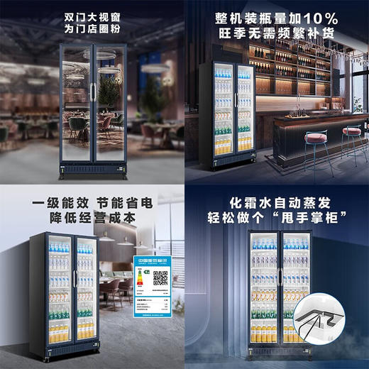 海尔（Haier）【旗舰新品】展示柜冷藏风冷无霜保鲜柜商用立式冰柜透明玻璃门冷柜超市便利店饮料啤酒 SC-650两门625L 商品图3