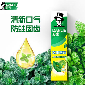 好来（DARLIE）(原黑人) 经典双重薄荷牙膏清新口气防蛀固齿护龈120g新旧包装 /个人护理 /口腔护理 /牙膏 商品图3