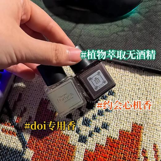 点击购买！【Romantic Party · 女生私密香水】 商品图1