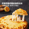 MM 山姆 四重芝士披萨 740g（370g*2） 商品缩略图3