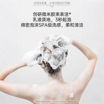 舒蕾顺滑洗发水1000g抚平毛躁蚕丝蛋白保湿护发洗头膏洗发露 工会福利 /个人护理 /洗发护发 /洗发水 商品图8