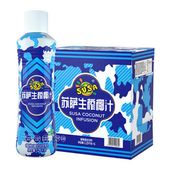 SUSA苏萨 生榨椰子汁 椰奶 植物蛋白饮料1.25kg×6瓶 整箱 宴请/自饮 /水饮冲调 /饮料 /植物蛋白饮料 商品图3