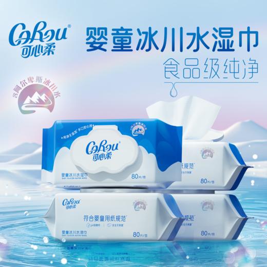 可心柔 冰川水 湿巾 80片*4包 商品图0