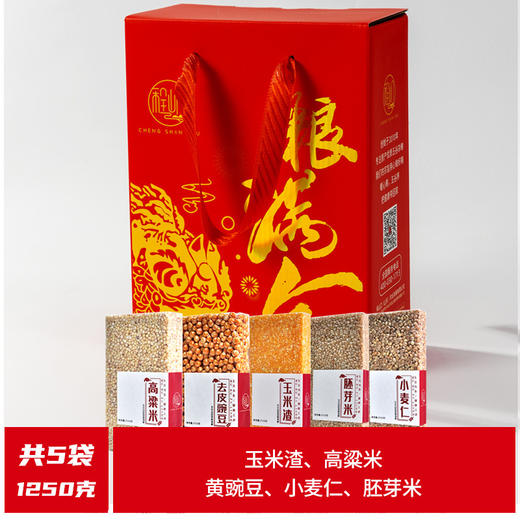 【送礼佳品❗️山菌盛宴礼盒套装】有礼有面，彰显品味，五谷杂粮礼盒粗粮山珍菌菇干货中秋节企业员工福利会销礼品伴手礼物优选 商品图7