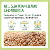 【临期清仓】金龙鱼有机纯豆浆粉20g×12/包 商品缩略图4