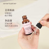保税直发 SUDTANA 舒缓修护面护套组（SUDTANA 姜黄修护精华油 30mL+野生草本舒缓喷雾 120mL） 商品缩略图1