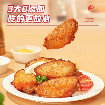 吉得利蜜汁味烤鸡翅腌料180g 罐装 儿童烤肉炸鸡烤鸡翅烧烤料腌料调味料 /粮油调味 /调味品 /复合香辛料 商品图1