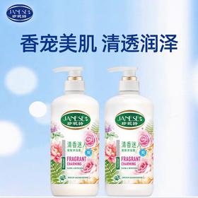 珍妮诗清香迷人宠肤沐浴露 800g/瓶