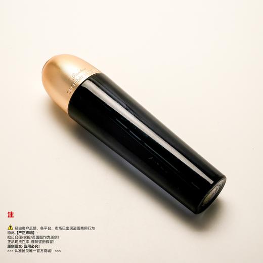 Guerlain娇兰 御廷兰花卓能焕活精粹水/滋养保湿 商品图2