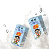 旺旺O泡果奶味饮料125ml*20盒 礼盒装 送礼佳品 /水饮冲调 /常温奶 /儿童牛奶 商品缩略图0