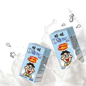 旺旺O泡果奶味饮料125ml*20盒 礼盒装 送礼佳品 /水饮冲调 /常温奶 /儿童牛奶
