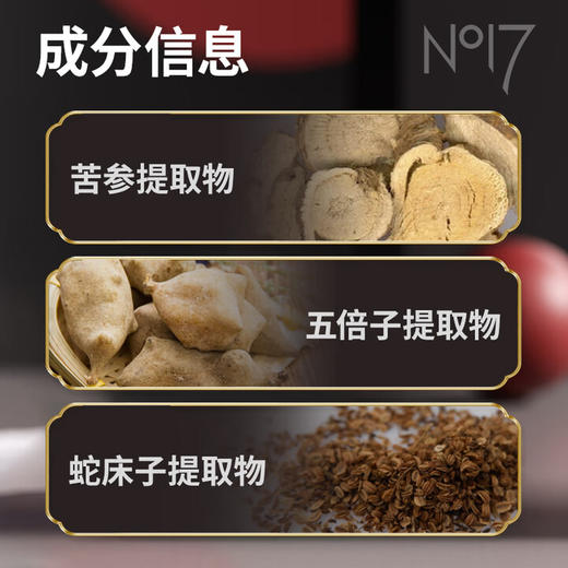 NO17 延时湿巾 男用喷剂伴侣长久版 成人情趣用品 12片装 商品图1