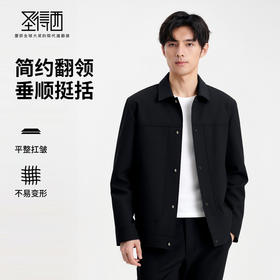 圣得西男士经典翻领夹克2025年秋季新款时尚渔网压花纹理休闲外套