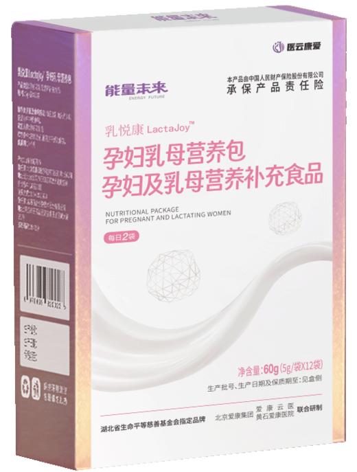 能量未来乳悦康孕妇乳母营养包5g/*12袋 商品图2