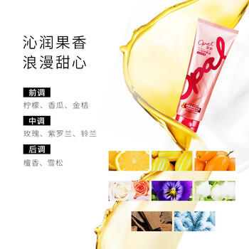 澳宝 一分钟焗油护发素 深层修护 225ml 改善干枯毛躁补水 /个人护理 /洗发护发 /护发素 商品图1