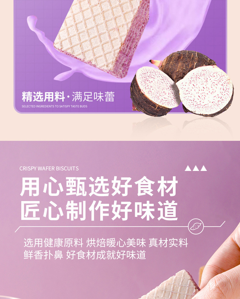 商品详情页图_6