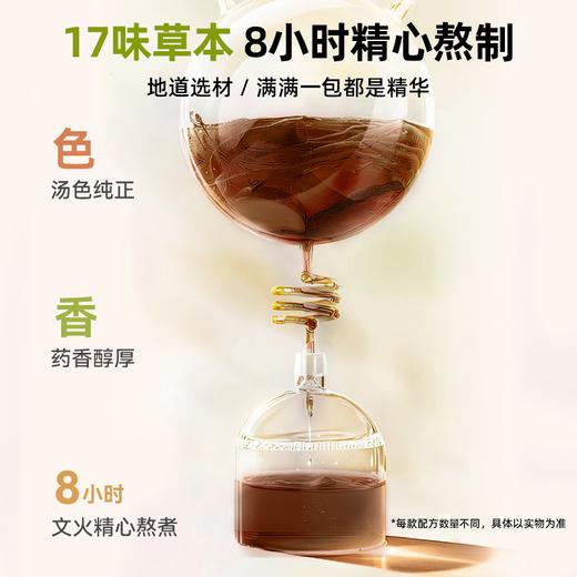 草本泡脚药包艾草艾叶足浴包 商品图2