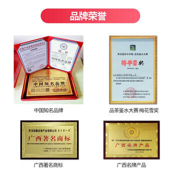 寿乡第一泉巴马活泉 天然弱碱性矿泉水 活泉饮用水 4.7L*4瓶 整箱 /水饮冲调 /饮用水 /矿泉水 商品图1