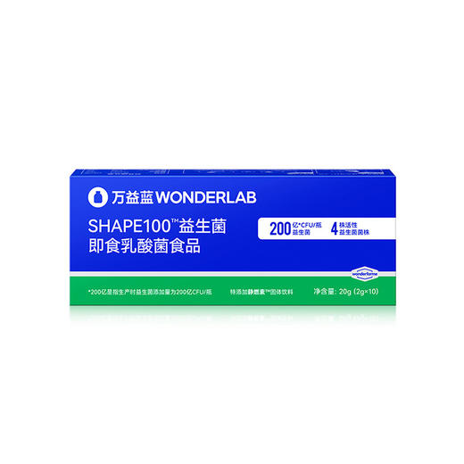 万益蓝WonderLab益生菌即食乳酸菌食品系列 科学有料新营养 商品图4