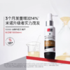 DS实验室 纳诺地尔头皮育发精华60ML棕标 DS LABORATORIES 商品缩略图0