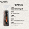 英国GRANGERS 帐篷背包修复保养DWRF防泼水TENT+GEAR REPEL GRF148 商品缩略图1