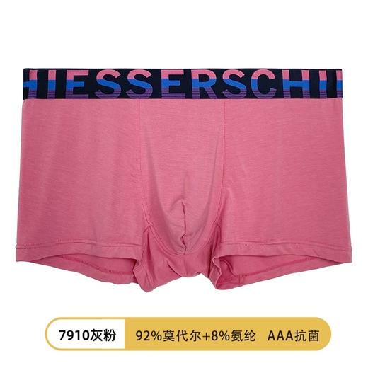 【超值莫代尔】SCHIESSER德国舒雅莫代尔时尚炫彩宽腰边低腰平角小裤单条装35/21913T 商品图5