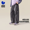 迷你巴拉男女童裤子秋可调节直筒儿童伞兵裤弹力休闲长裤 商品缩略图1