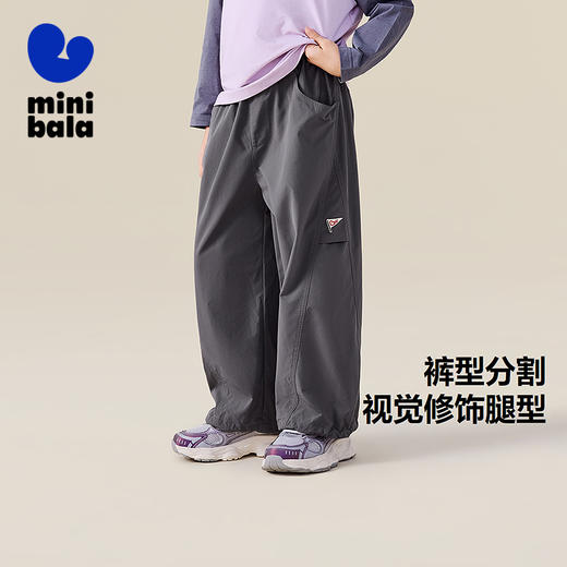 迷你巴拉男女童裤子秋可调节直筒儿童伞兵裤弹力休闲长裤 商品图1