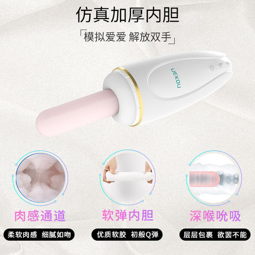 UEKOU有壹靠 蜜豚飞机杯阴茎锻炼器APP交友男用情趣用品 商品图2
