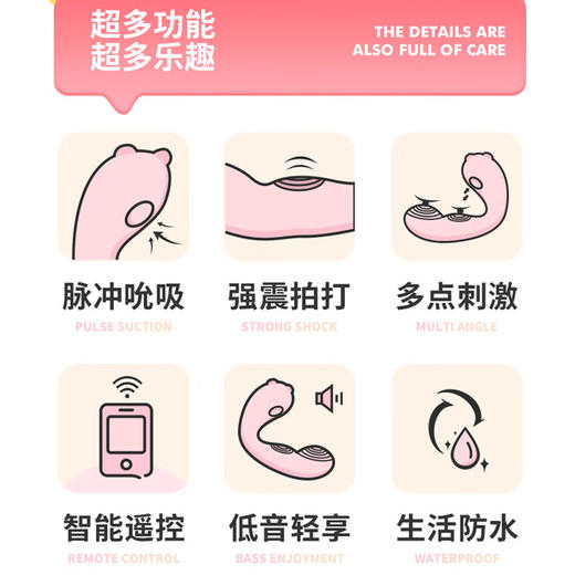 谜姬 啵啵熊拍打入体吮吸震动小程序遥控异地互动穿戴跳蛋 商品图2