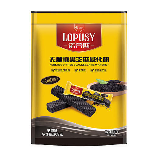 【MDL】丹夫诺普斯无蔗糖黑芝麻威化饼208g 商品图0