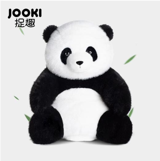 KZ1685 花花熊猫 50cm 商品图0