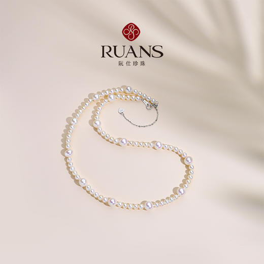 阮仕音韵系列 S925银 淡水珍珠项链 4-4.5/6.5-7mm  NH4-7YYD 商品图2