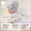 【纯棉】迷你巴拉婴儿家居服上衣男女宝宝亲肤透气空调服衣服 商品缩略图1