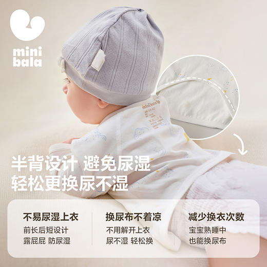 【纯棉】迷你巴拉婴儿家居服上衣男女宝宝亲肤透气空调服衣服 商品图1