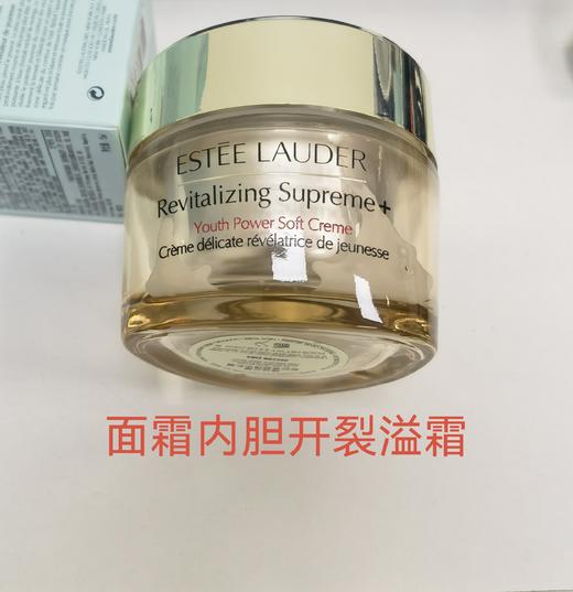 EL2024051008	雅诗兰黛EsteeLauder	雅诗兰黛胶原护肤套装（胶原水200ml+乳霜75m+胶原眼霜15ml） 商品图4