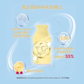 界界乐乳酸菌饮料牛奶乳品缤纷水果味100ml*20瓶 十周年版 经典分享装 /水饮冲调 /常温奶 /含乳饮品 商品图1